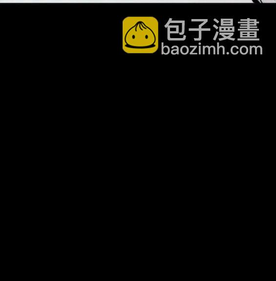 🍶冲锋衣 第4部71话 第45页