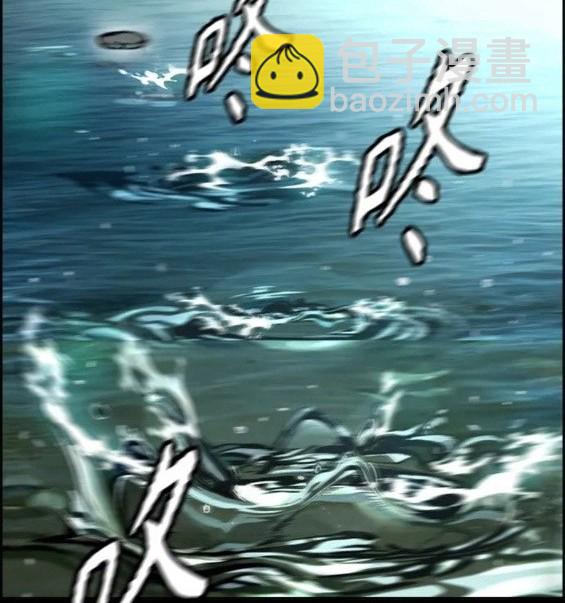 🍶冲锋衣 第4部71话 第47页