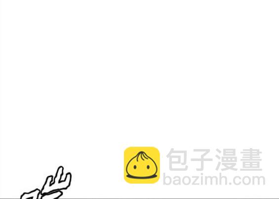 🍶冲锋衣 第4部71话 第5页