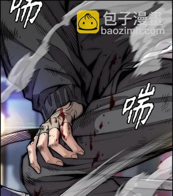 🍶冲锋衣 第4部71话 第6页