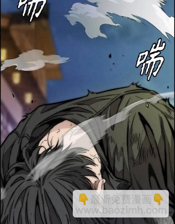 🍶冲锋衣 第4部71话 第9页