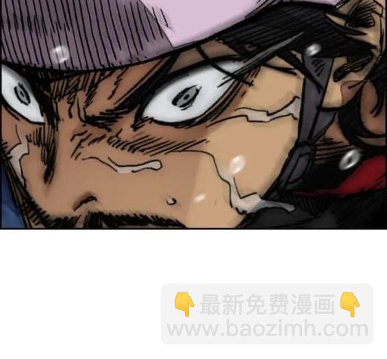 🍶冲锋衣 第4部73话 第12页