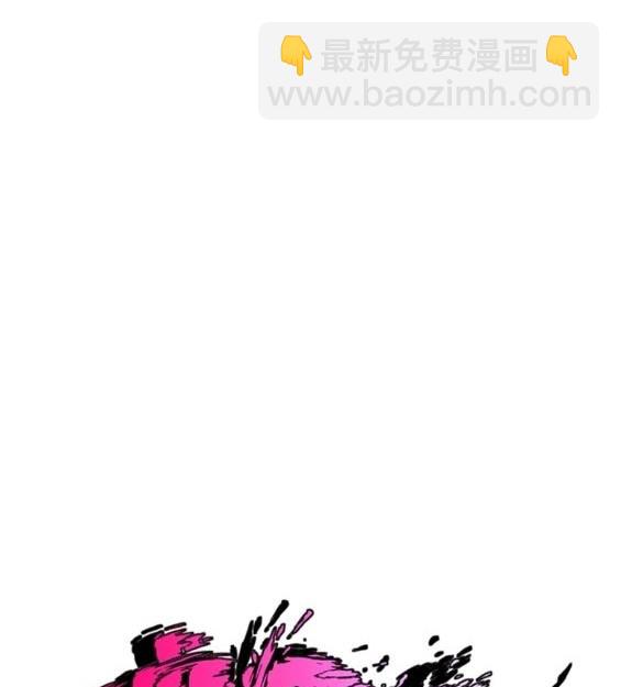 🍶冲锋衣 第4部73话 第16页