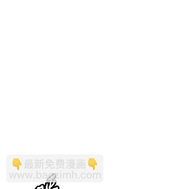 🍶冲锋衣 第4部73话 第19页