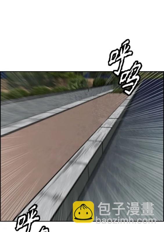 🍶冲锋衣 第4部73话 第22页