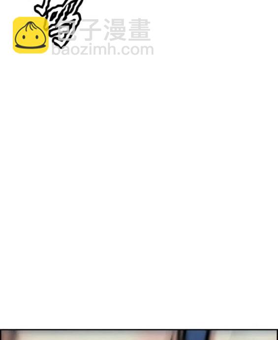 🍶冲锋衣 第4部73话 第23页