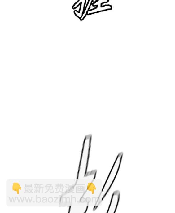 🍶冲锋衣 第4部73话 第25页
