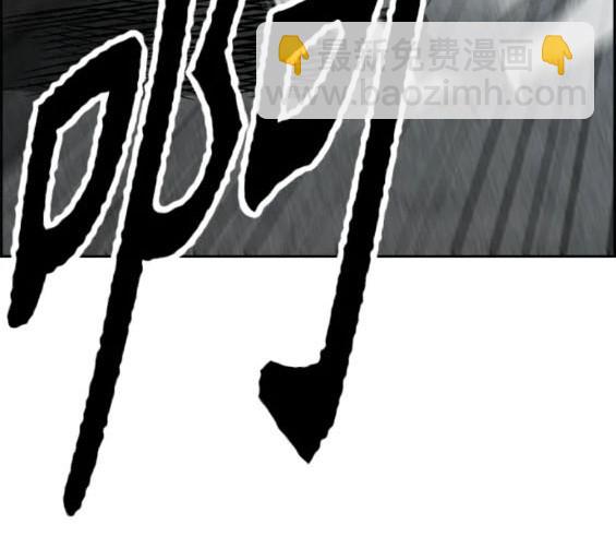 🍶冲锋衣 第4部73话 第31页