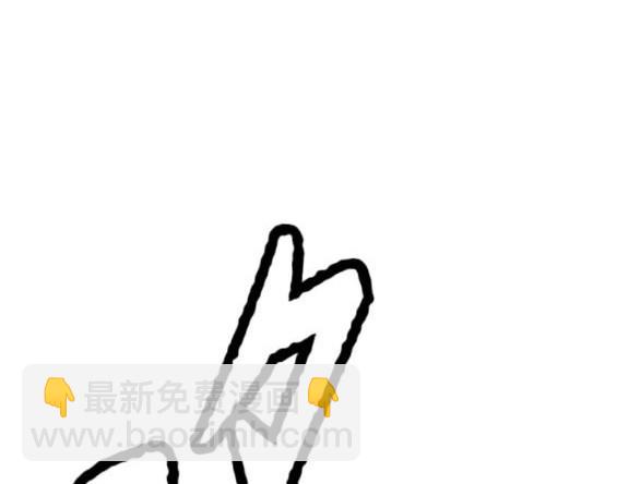 🍶冲锋衣 第4部73话 第36页