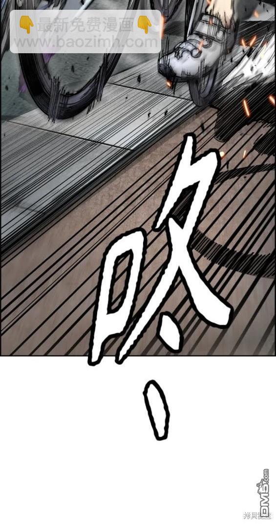 🍶冲锋衣 第4部73话 第39页
