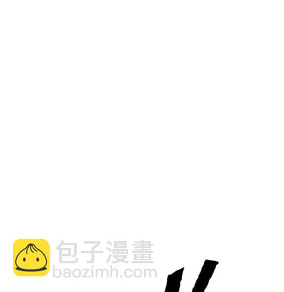 🍶冲锋衣 第4部73话 第40页