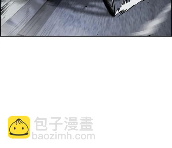 🍶冲锋衣 第4部73话 第46页