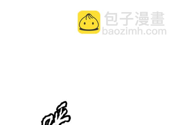 🍶冲锋衣 第4部73话 第47页