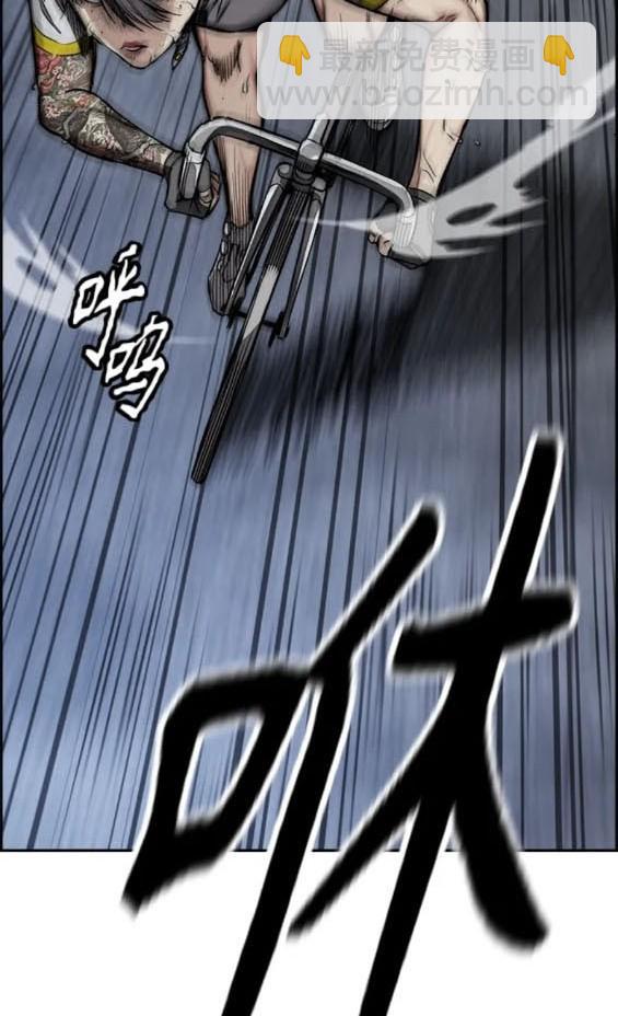 🍶冲锋衣 第4部73话 第5页
