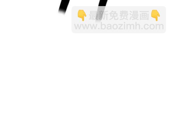 🍶冲锋衣 第4部73话 第6页