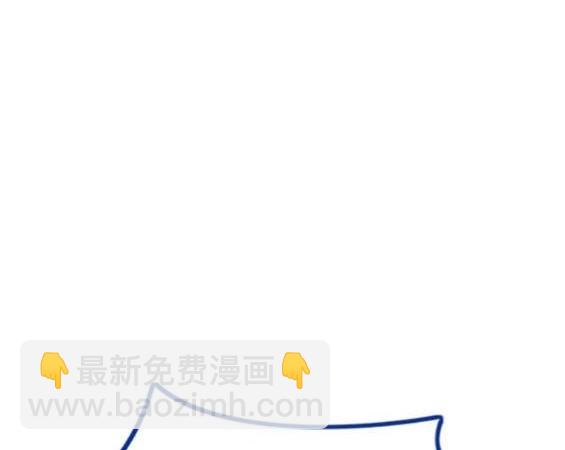 🍶冲锋衣 第4部73话 第7页