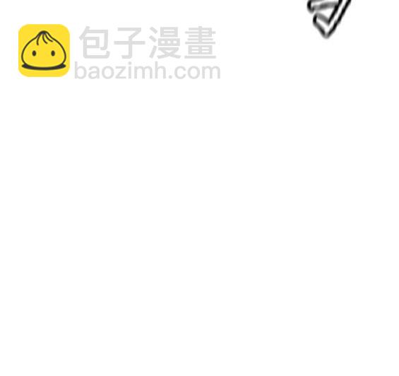 🍶冲锋衣 第4部75话 第12页