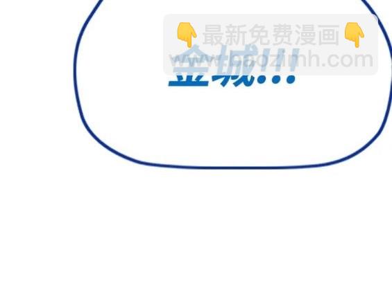 🍶冲锋衣 第4部75话 第15页