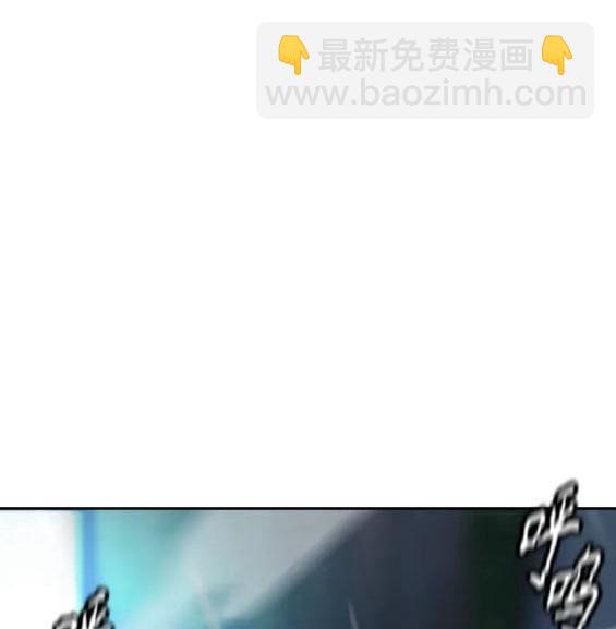 🍶冲锋衣 第4部75话 第21页