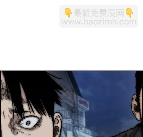 🍶冲锋衣 第4部75话 第25页