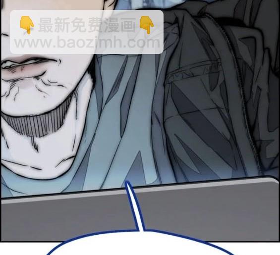 🍶冲锋衣 第4部75话 第26页