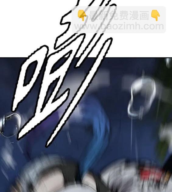 🍶冲锋衣 第4部75话 第3页