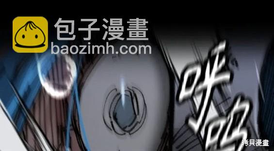 🍶冲锋衣 第4部75话 第42页