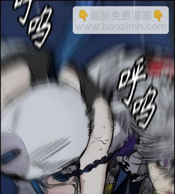 🍶冲锋衣 第4部75话 第46页
