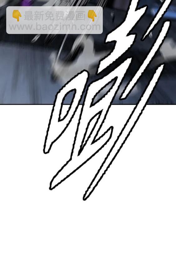 🍶冲锋衣 第4部75话 第5页