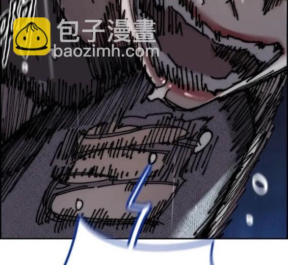 🍶冲锋衣 第4部75话 第8页