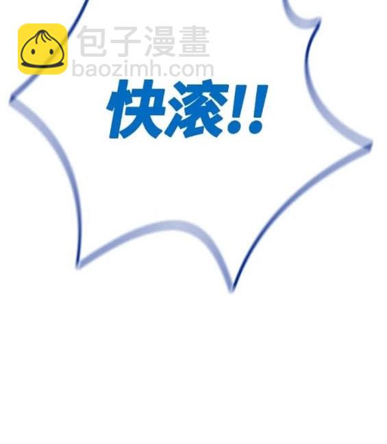 🍶冲锋衣 第4部75话 第9页