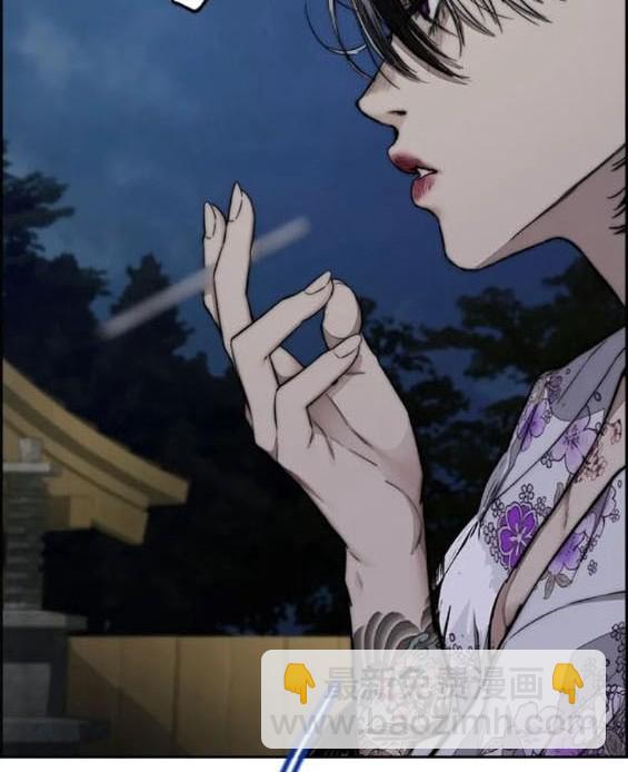 🍶冲锋衣 第4部77话 第10页