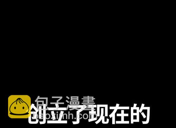 🍶冲锋衣 第4部77话 第24页