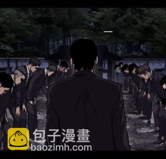 🍶冲锋衣 第4部77话 第29页