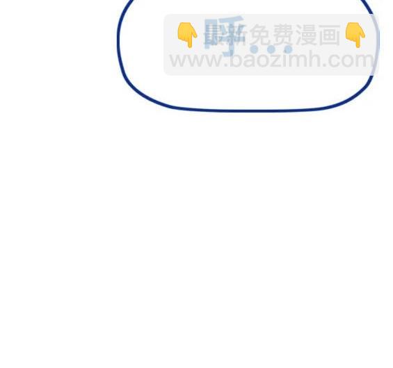 🍶冲锋衣 第4部77话 第4页