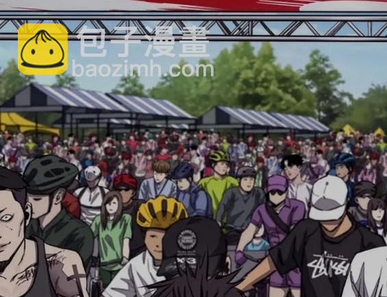 🍶冲锋衣 第4部77话 第42页