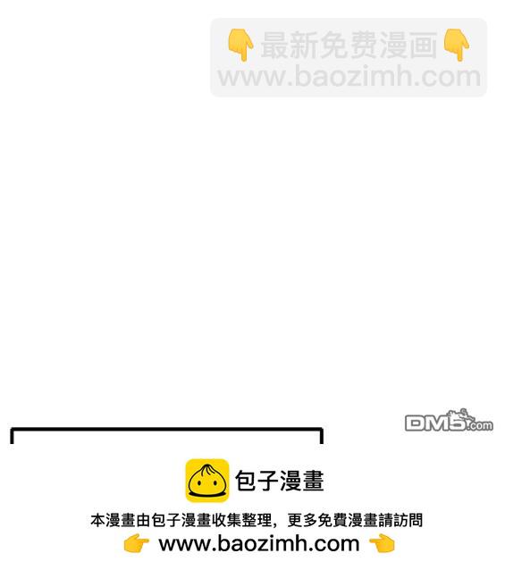 🍶冲锋衣 第4部77话 第50页