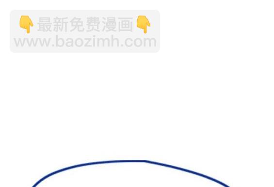 🍶冲锋衣 第4部77话 第8页