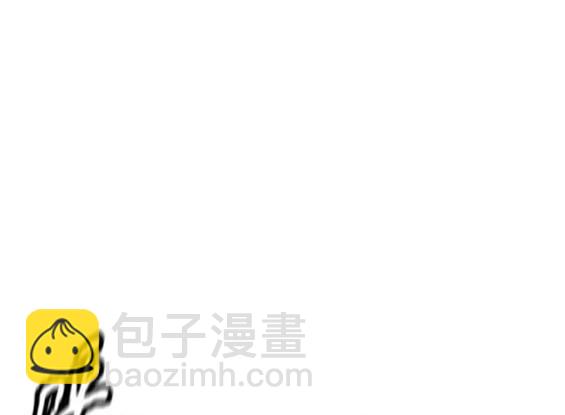 🍶冲锋衣 第4部79话 第24页