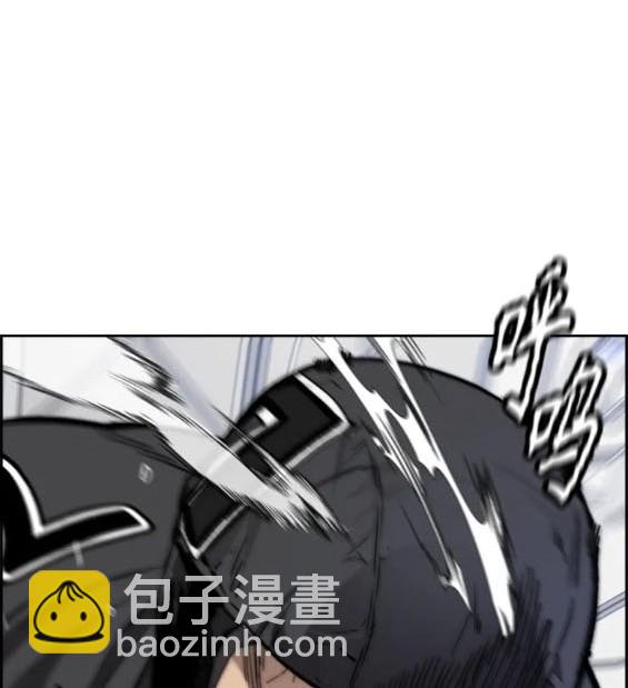 🍶冲锋衣 第4部79话 第28页