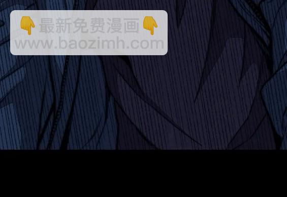 🍶冲锋衣 第4部79话 第38页