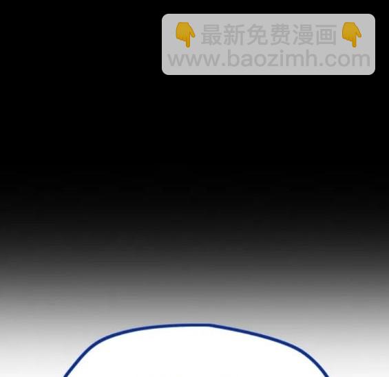 🍶冲锋衣 第4部81话 第14页