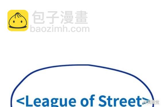 🍶冲锋衣 第4部81话 第20页