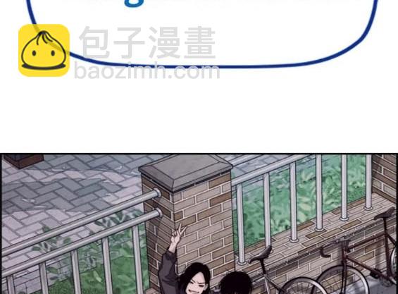 🍶冲锋衣 第4部81话 第21页