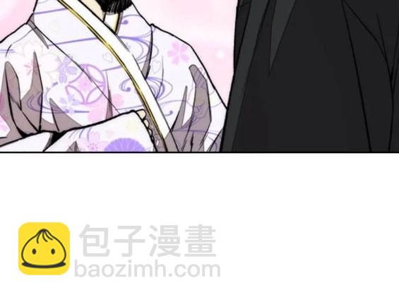 🍶冲锋衣 第4部81话 第32页