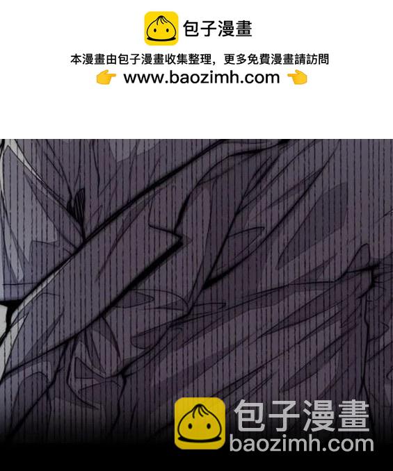 🍶冲锋衣 第4部83话 第35页