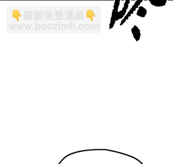 🍶冲锋衣 第4部83话 第4页