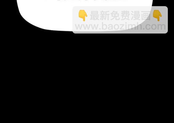 🍶冲锋衣 第4部83话 第44页