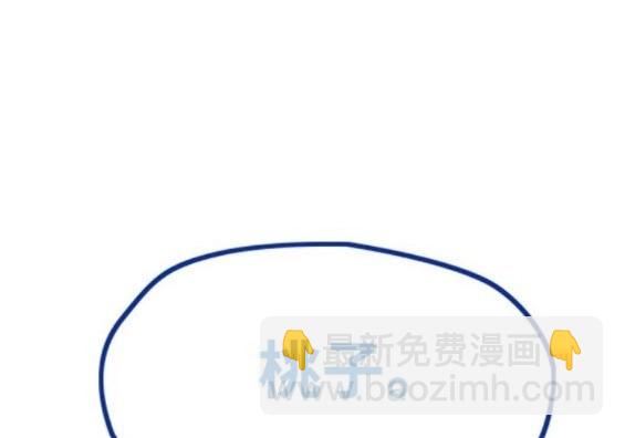 🍶冲锋衣 第4部85话 第13页