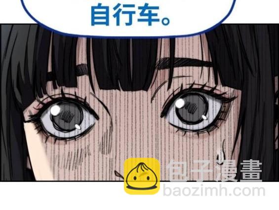 🍶冲锋衣 第4部85话 第19页
